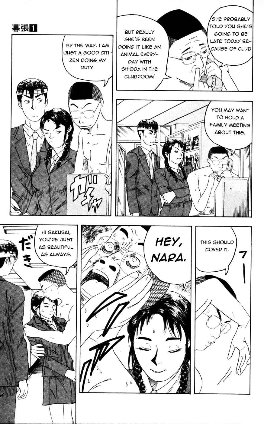 Chapter 3 - Page 5