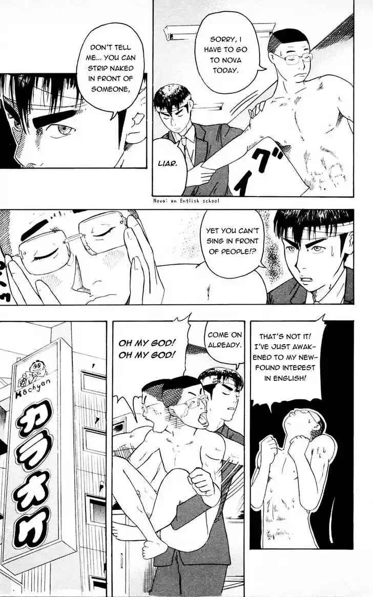 Chapter 3 - Page 7