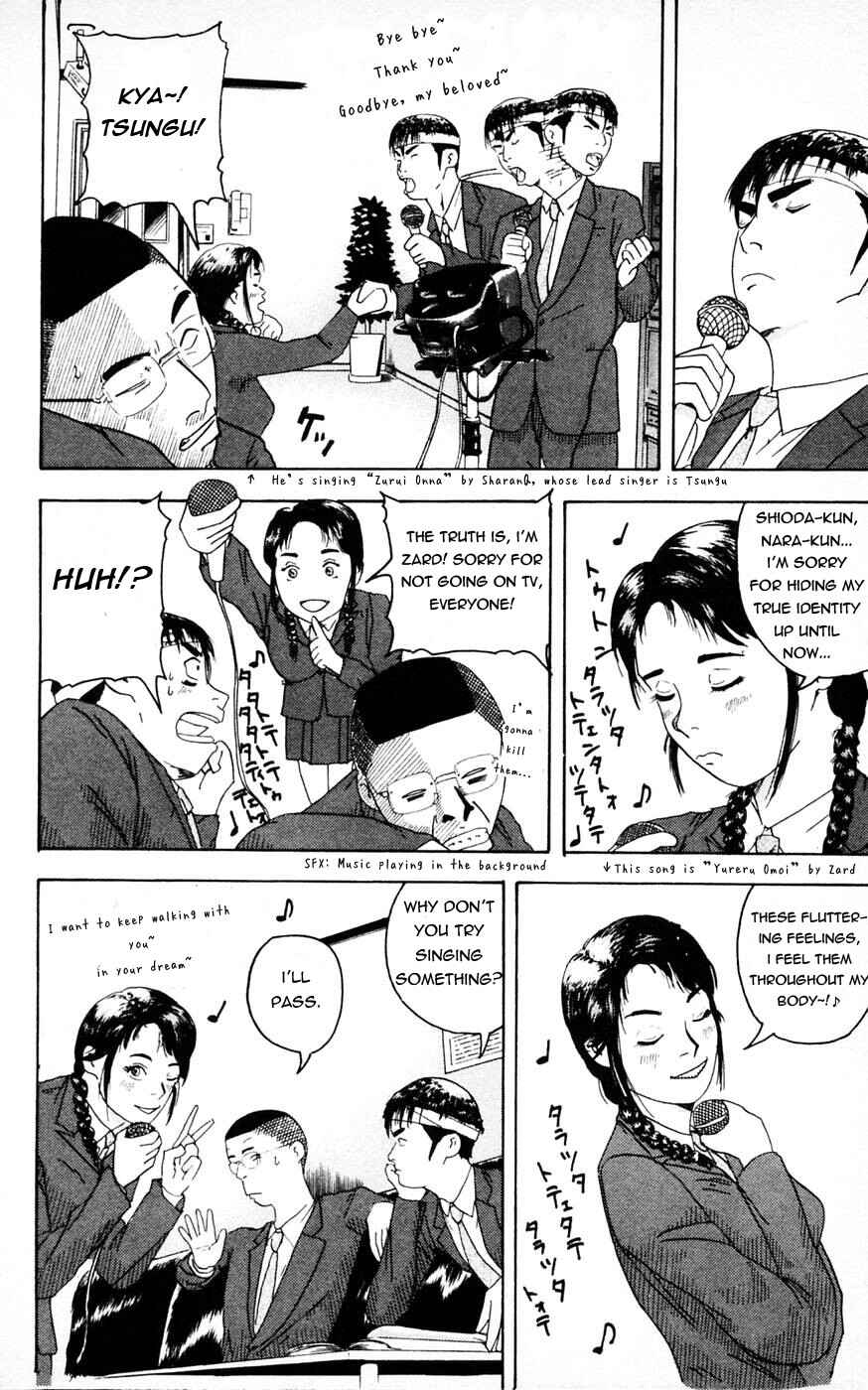 Chapter 3 - Page 8