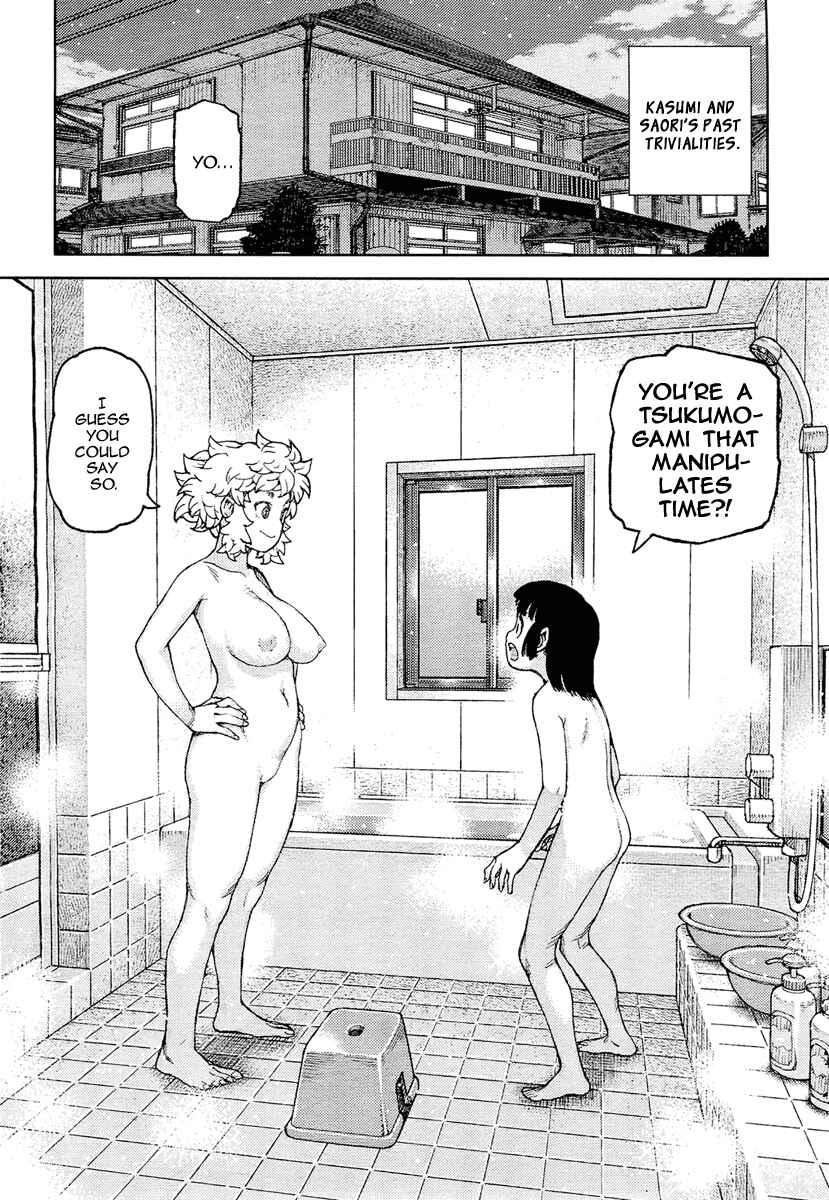Chapter 85 - Page 19