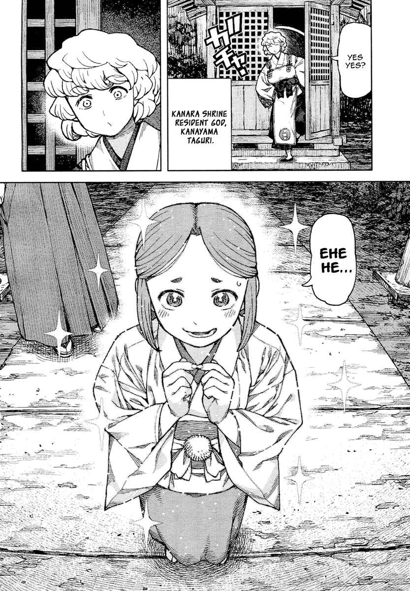 Chapter 85 - Page 7