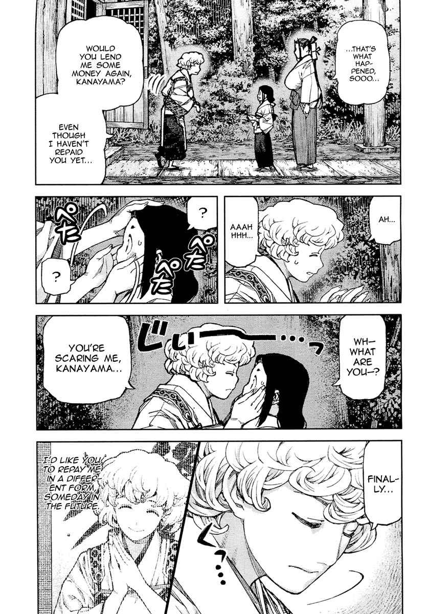 Chapter 85 - Page 8