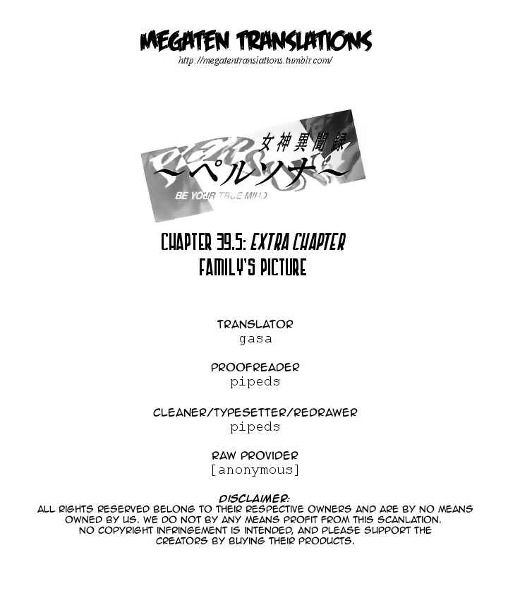 Chapter 39.5 - Page 1