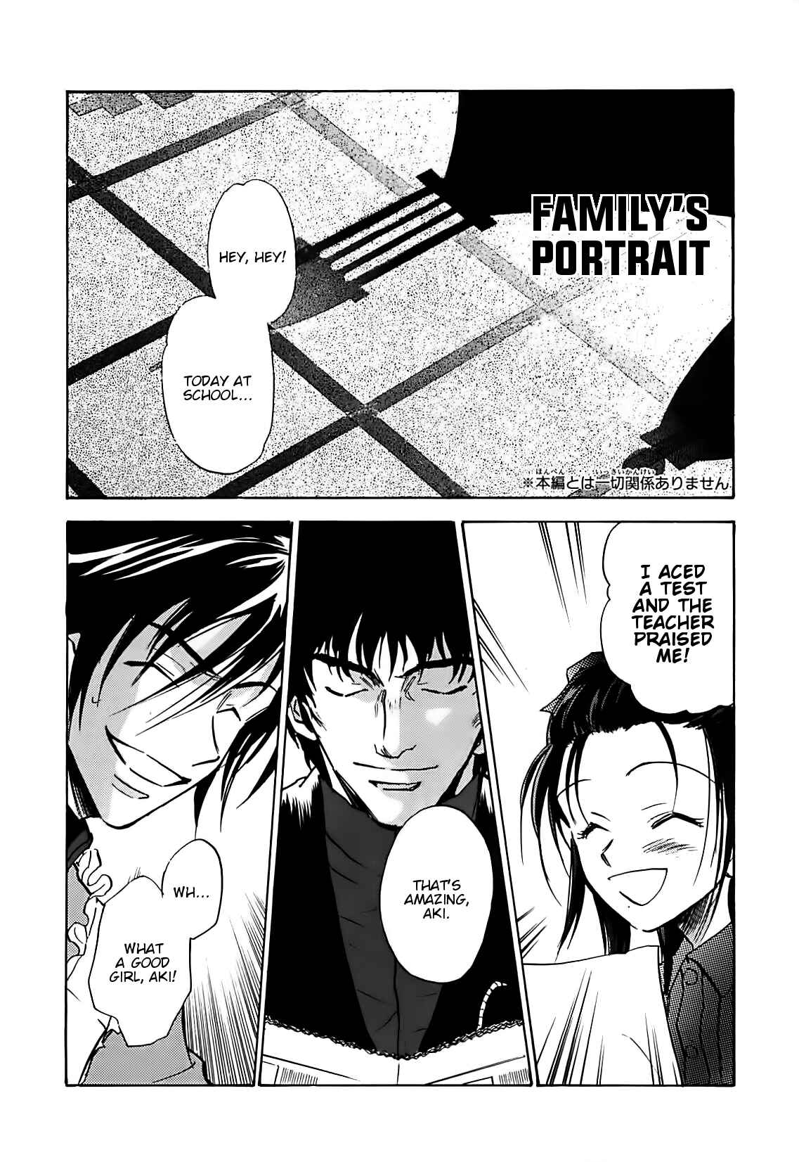 Chapter 39.5 - Page 3