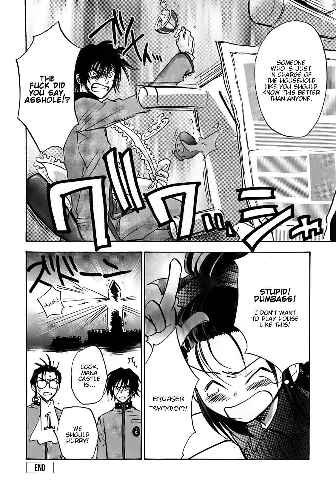 Chapter 39.5 - Page 7