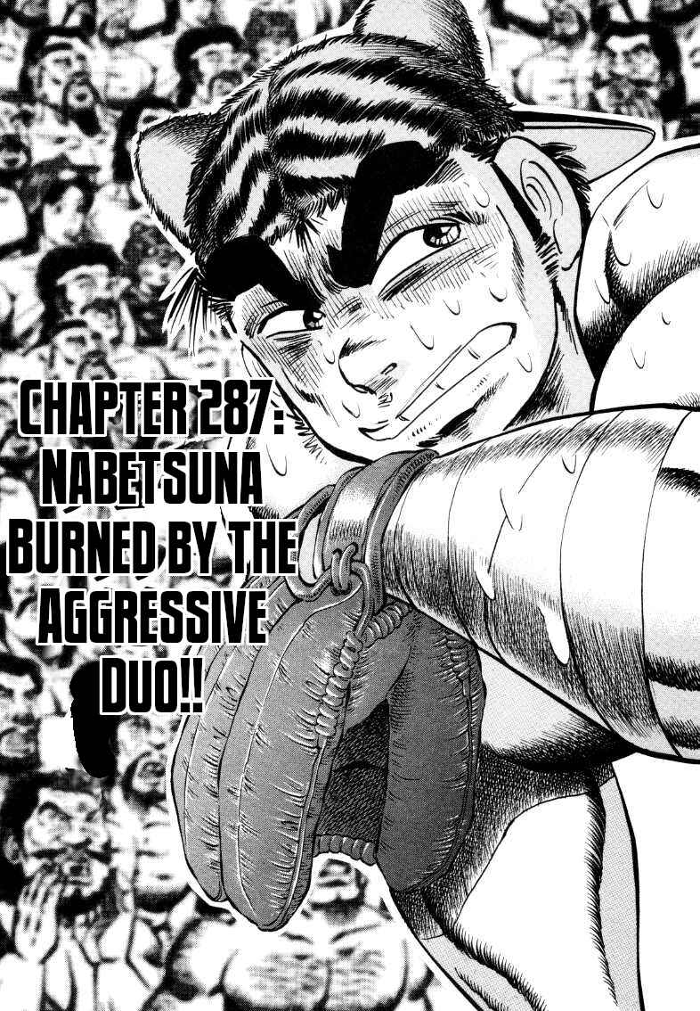 Chapter 287 - Page 1