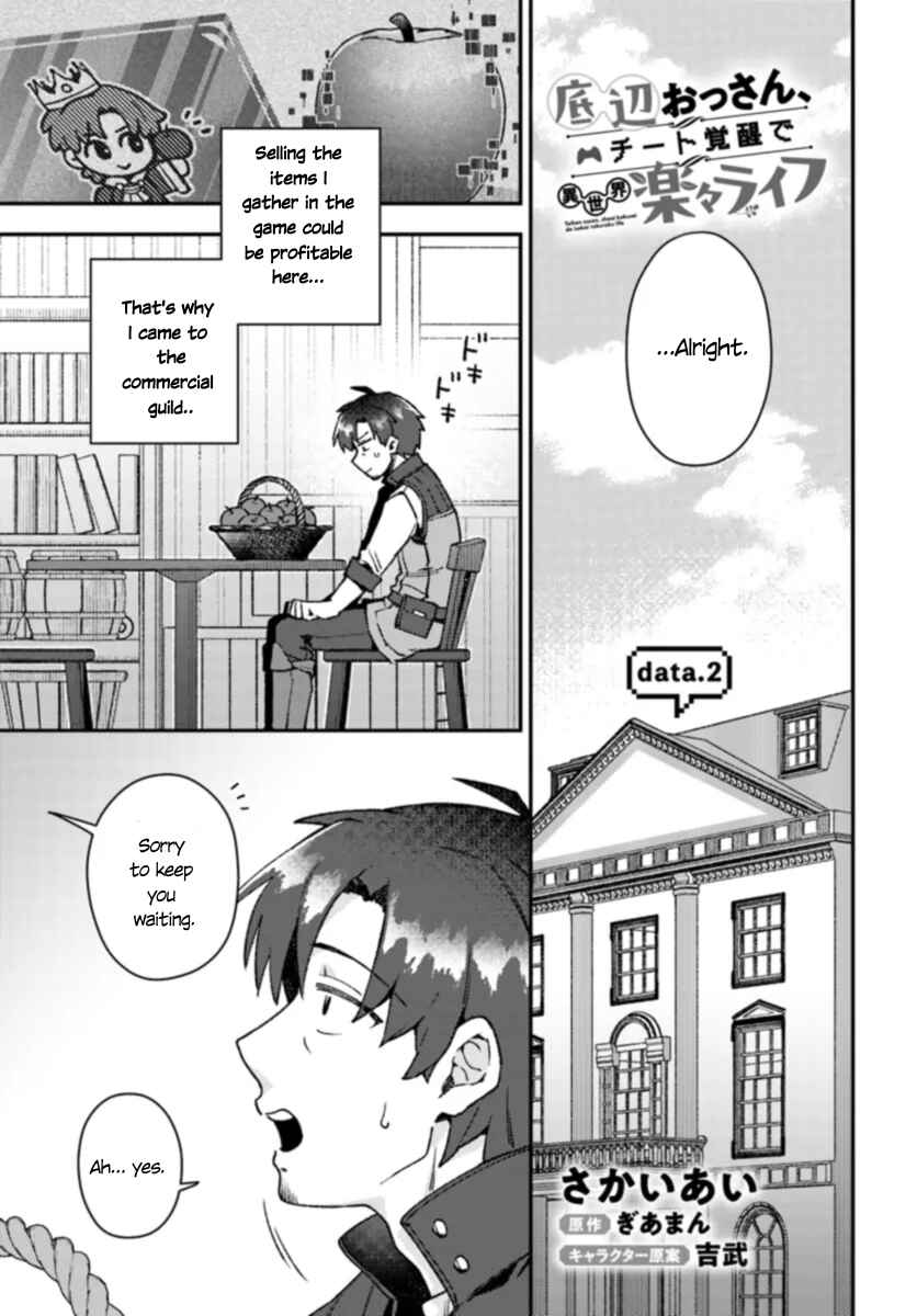 Chapter 2 - Page 3