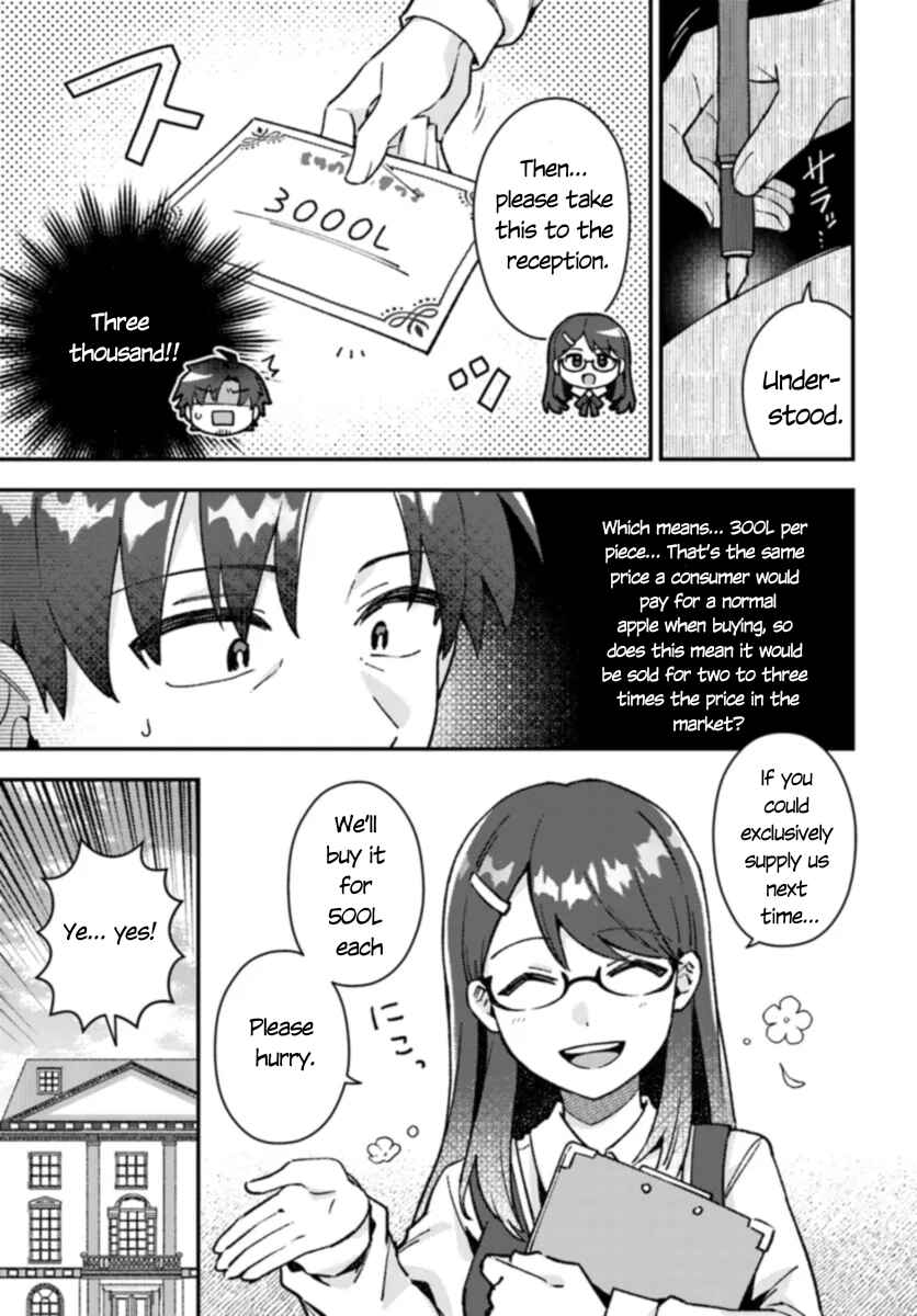Chapter 2 - Page 5