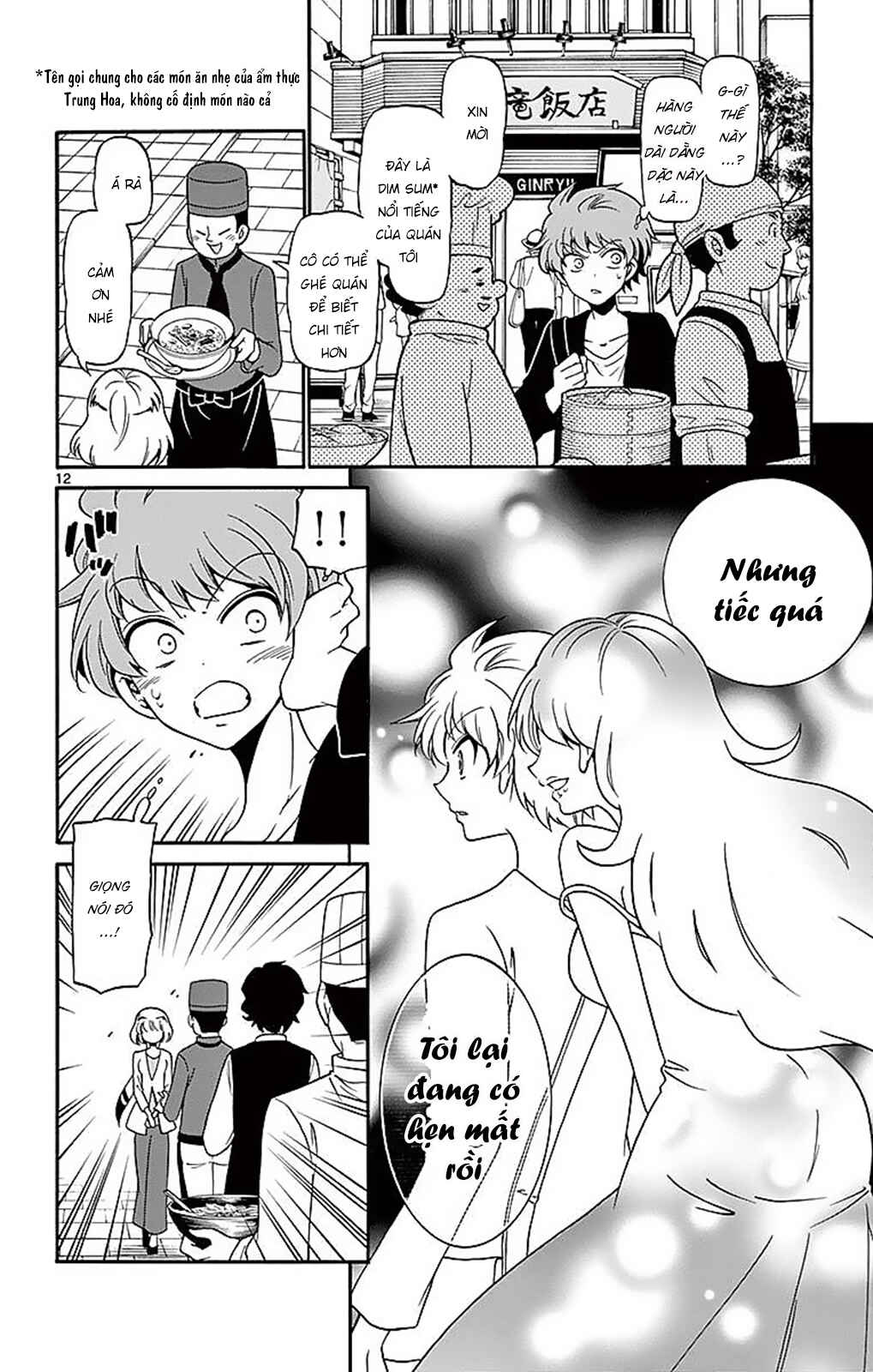 Chapter 75 - Page 14
