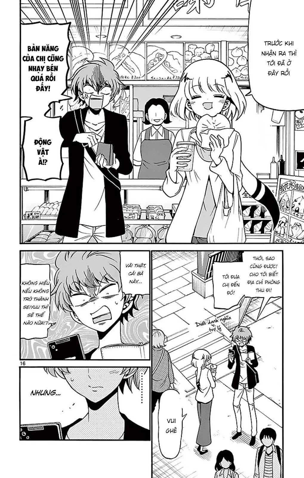 Chapter 75 - Page 18