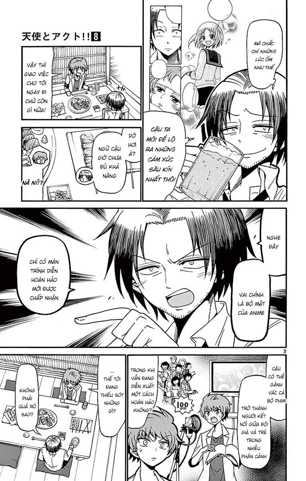Chapter 75 - Page 5