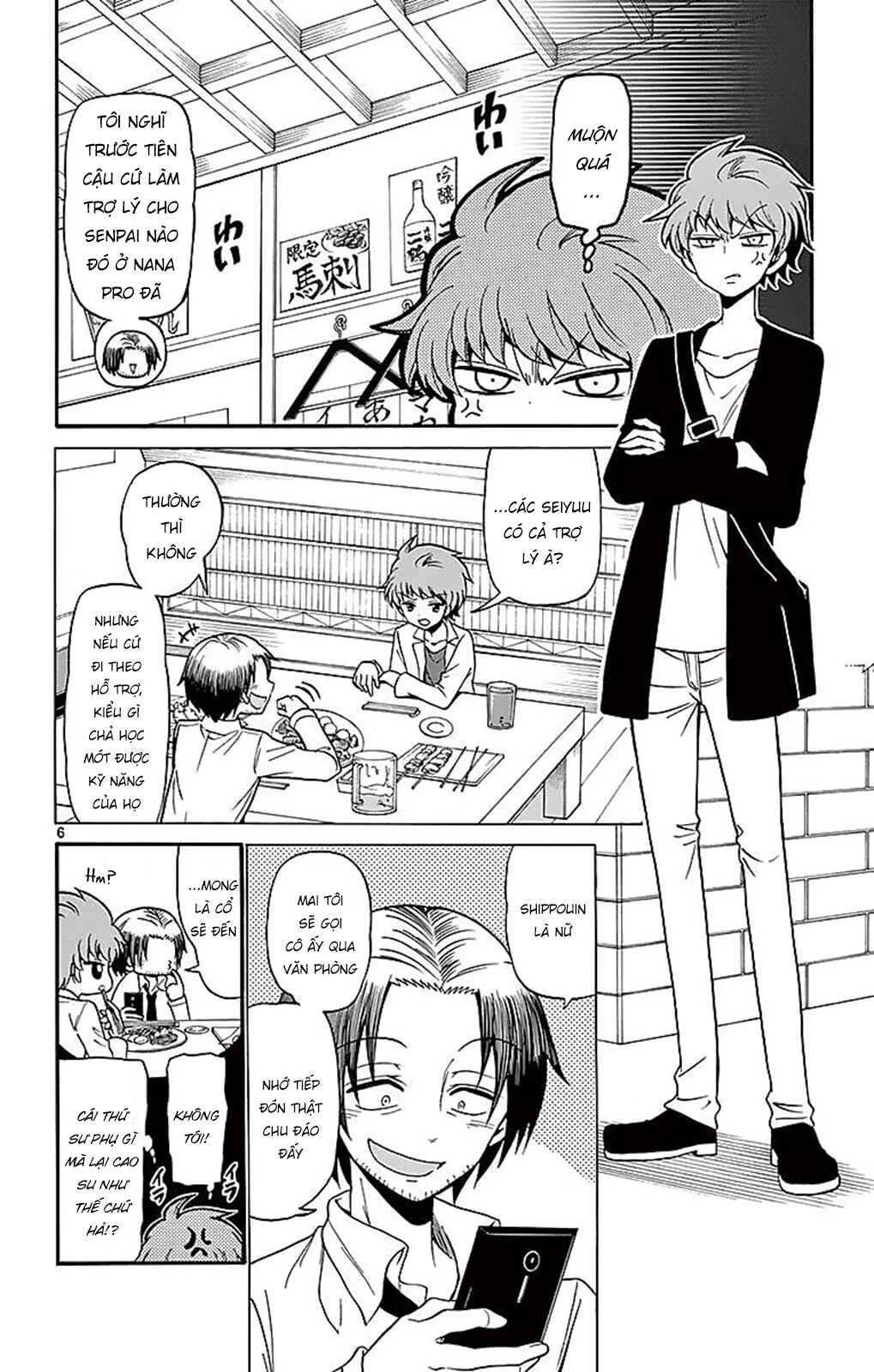 Chapter 75 - Page 8