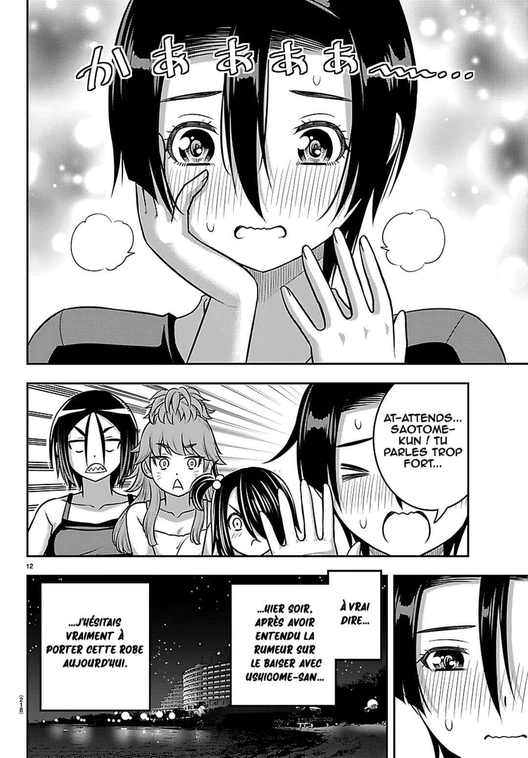 Chapter 265 - Page 13