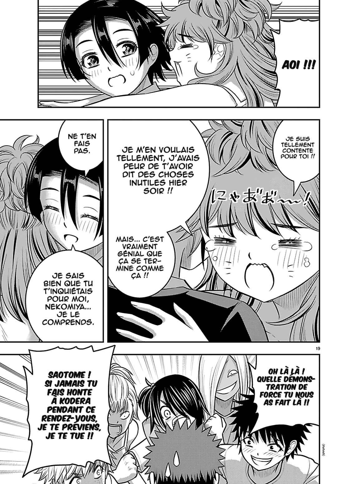 Chapter 265 - Page 20