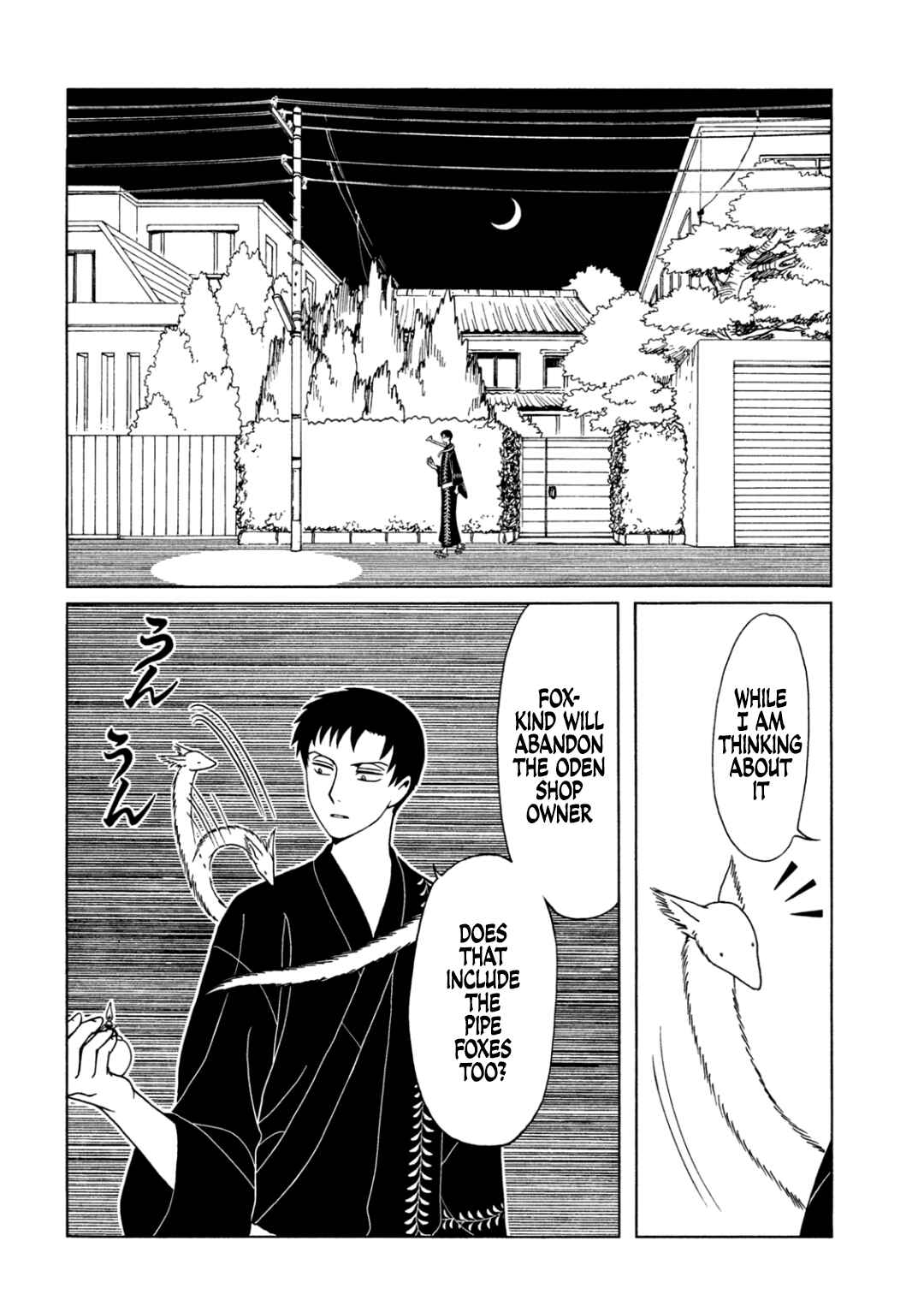 Chapter 64 - Page 12
