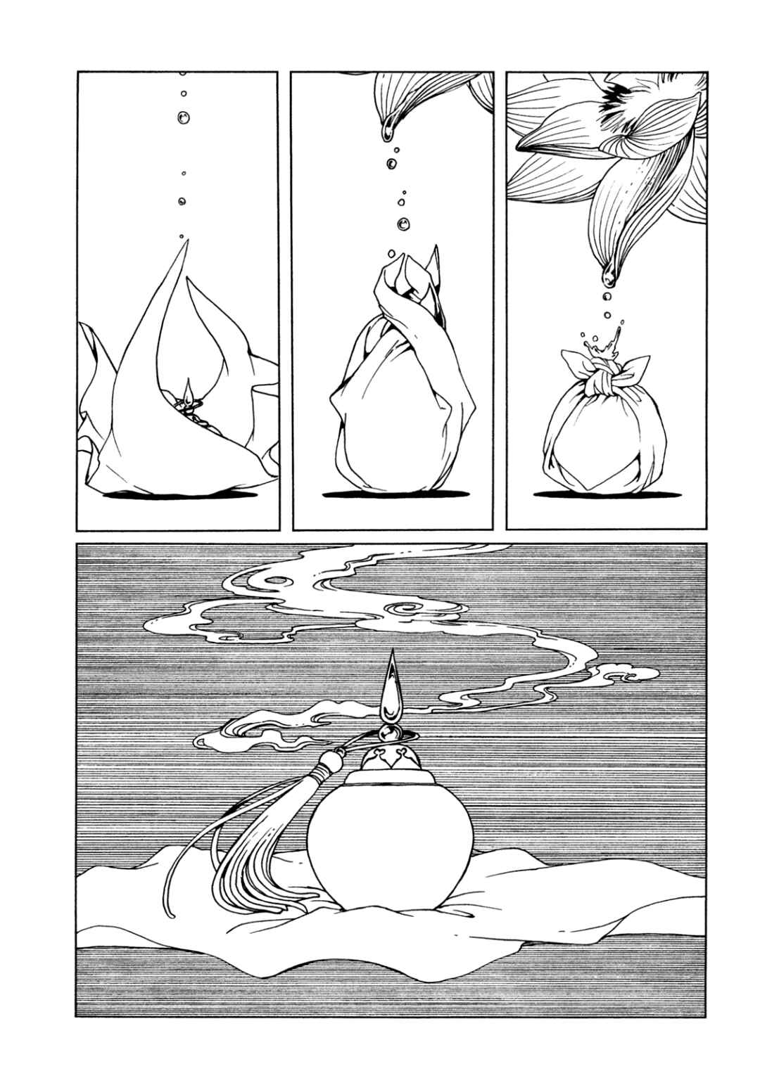 Chapter 64 - Page 7