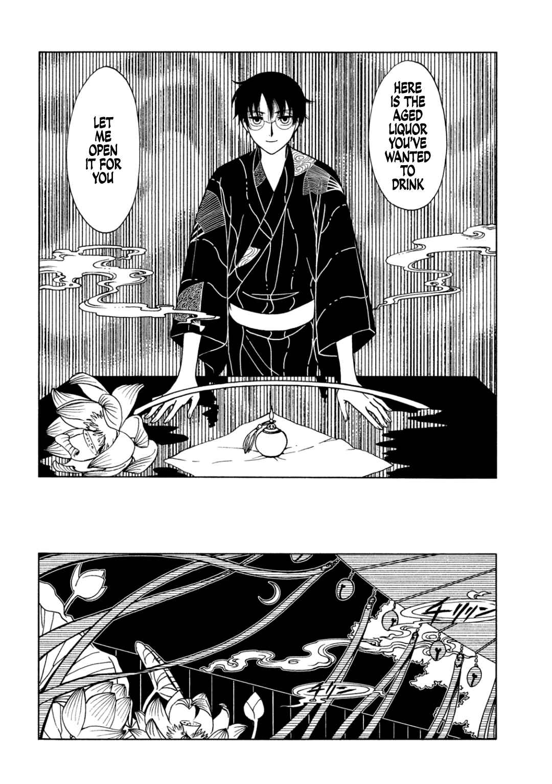 Chapter 64 - Page 8