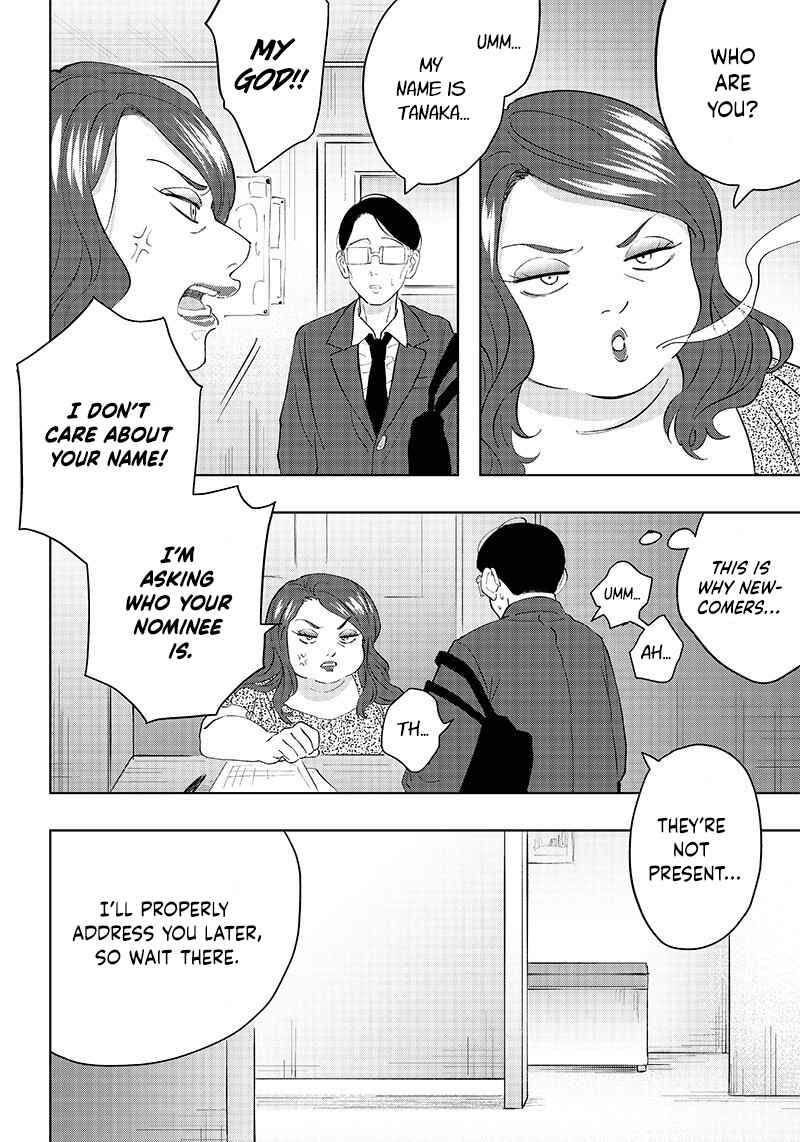Chapter 1 - Page 32