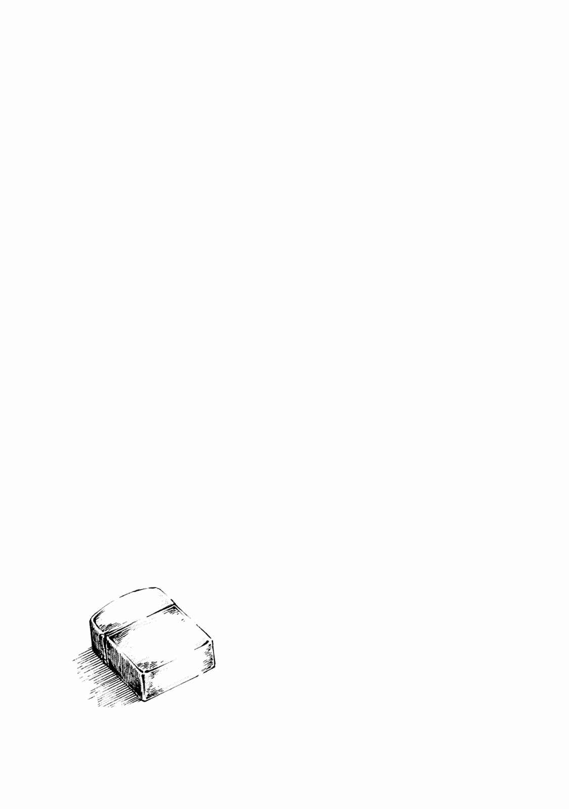 Chapter 11 - Page 33
