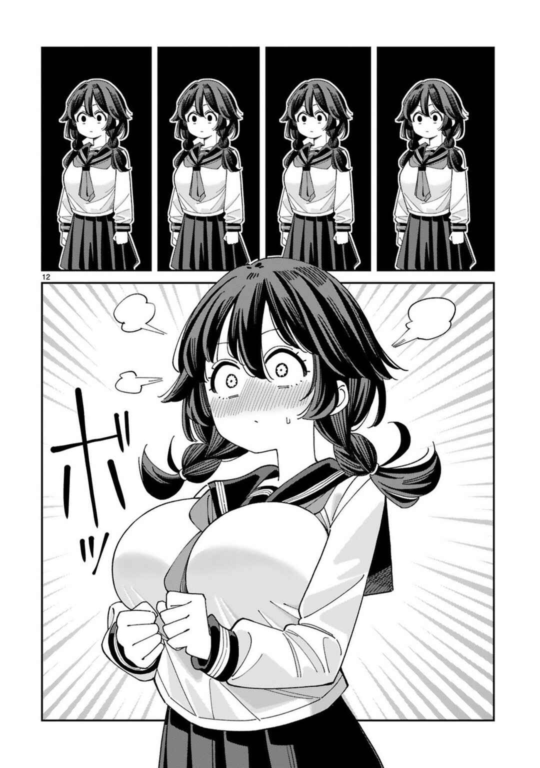 Chapter 1 - Page 12