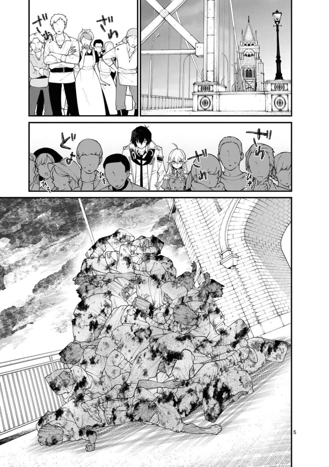 Chapter 2 - Page 6