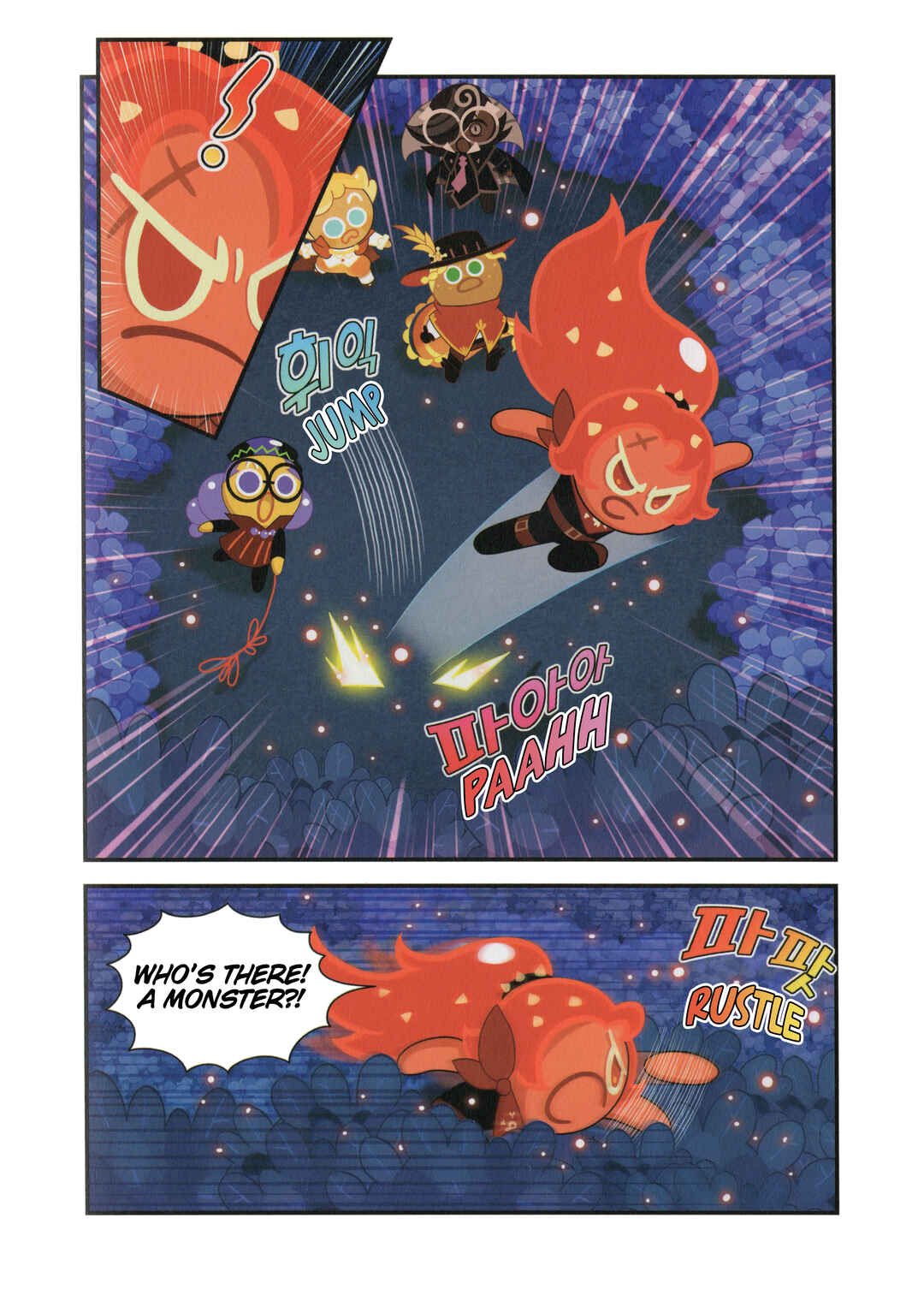 Chapter 35 - Page 17