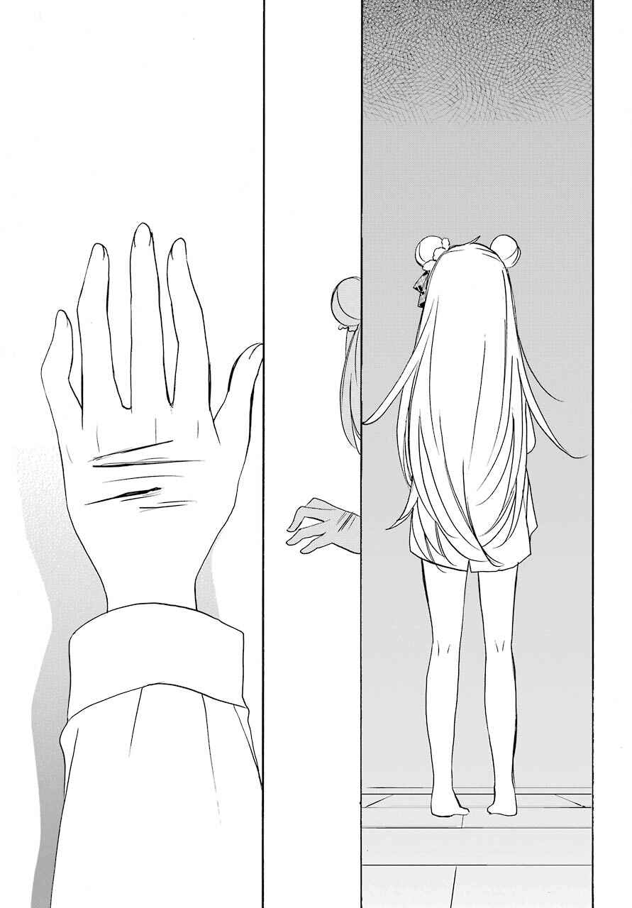 Chapter 32 - Page 6