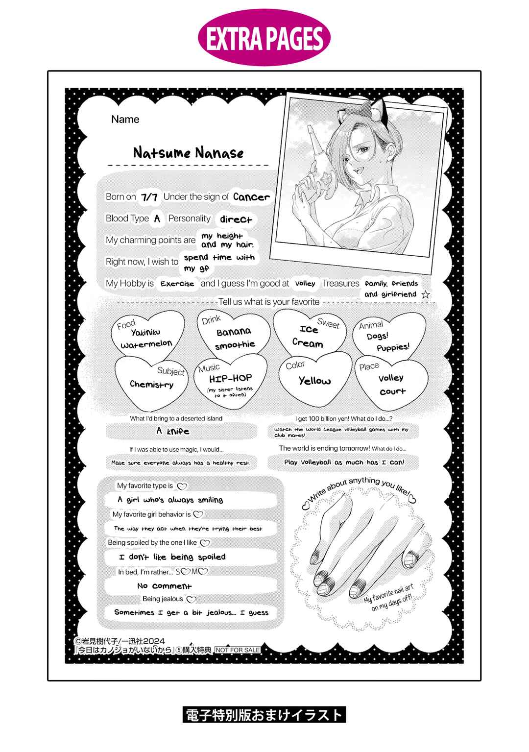 Chapter 25.5 - Page 18