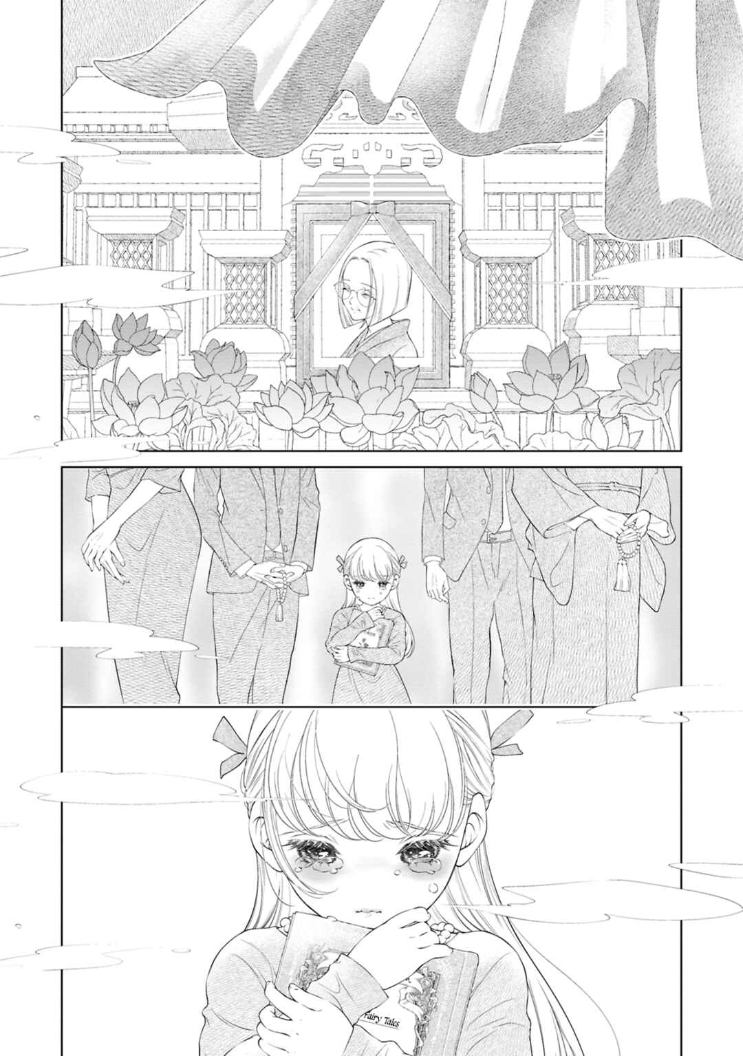 Chapter 25.5 - Page 5
