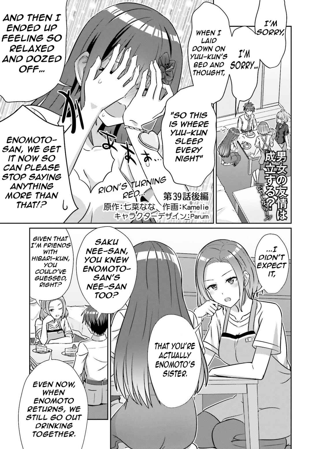 Chapter 39.2 - Page 4