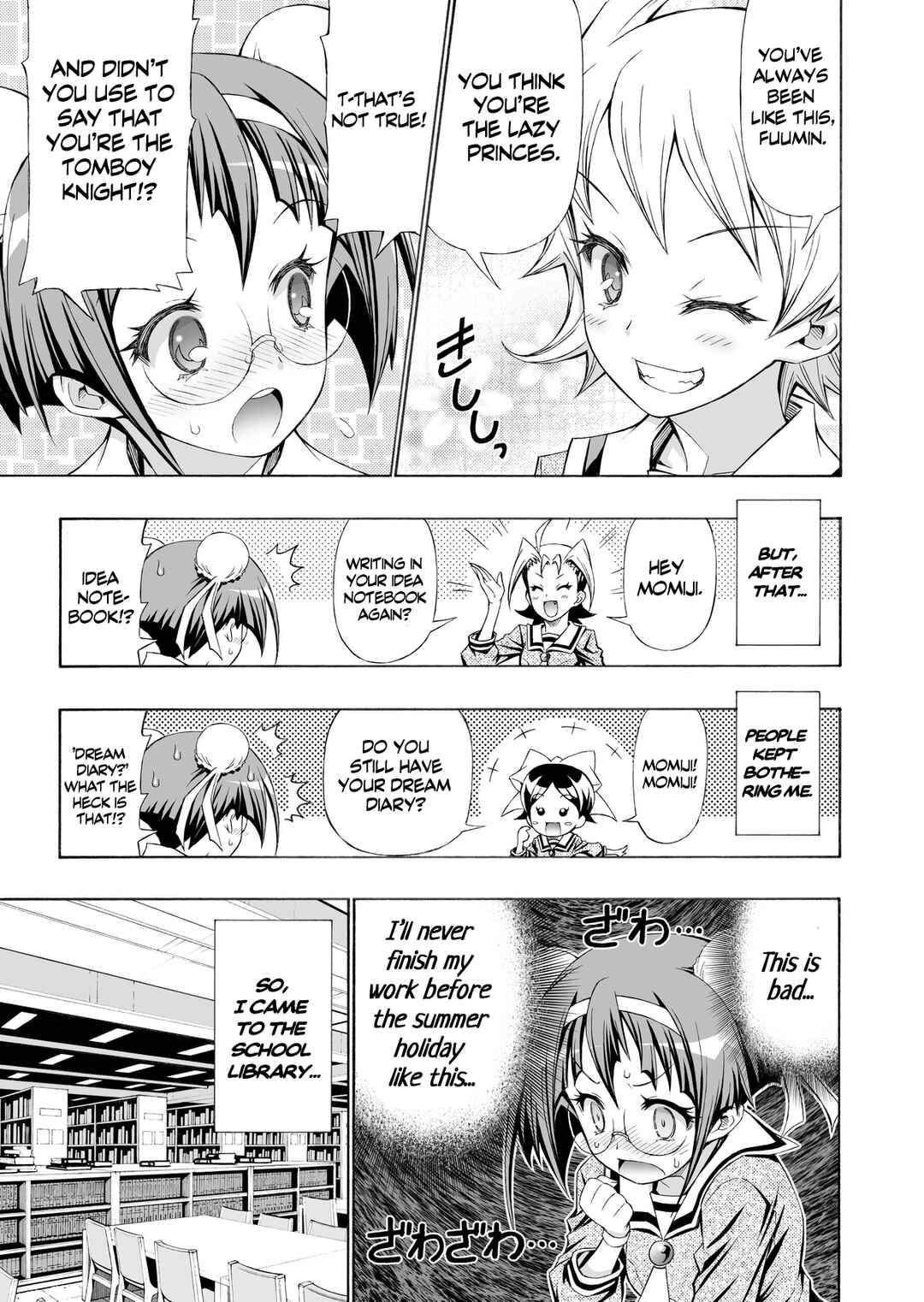 Chapter Prequel - Page 4