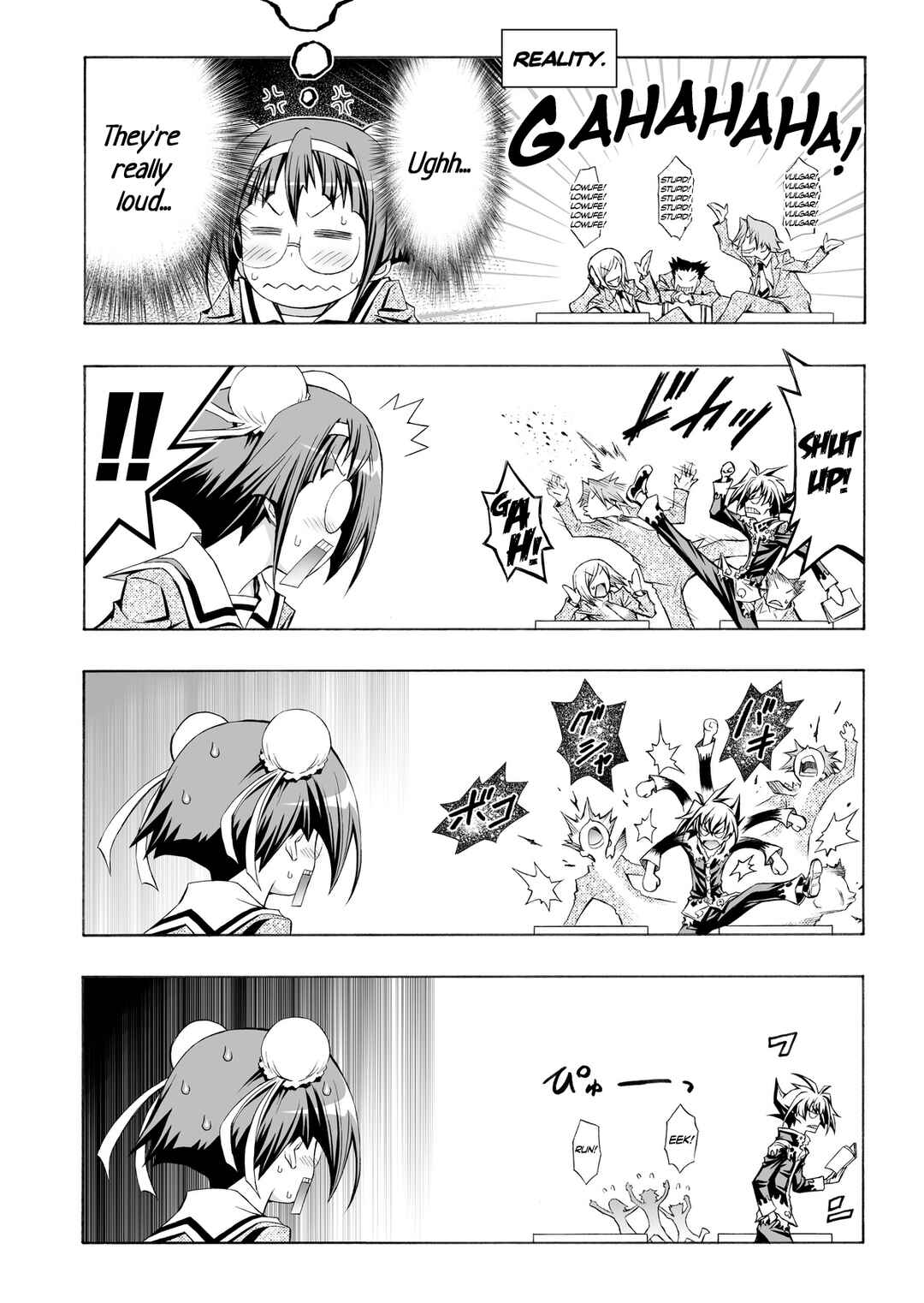 Chapter Prequel - Page 7