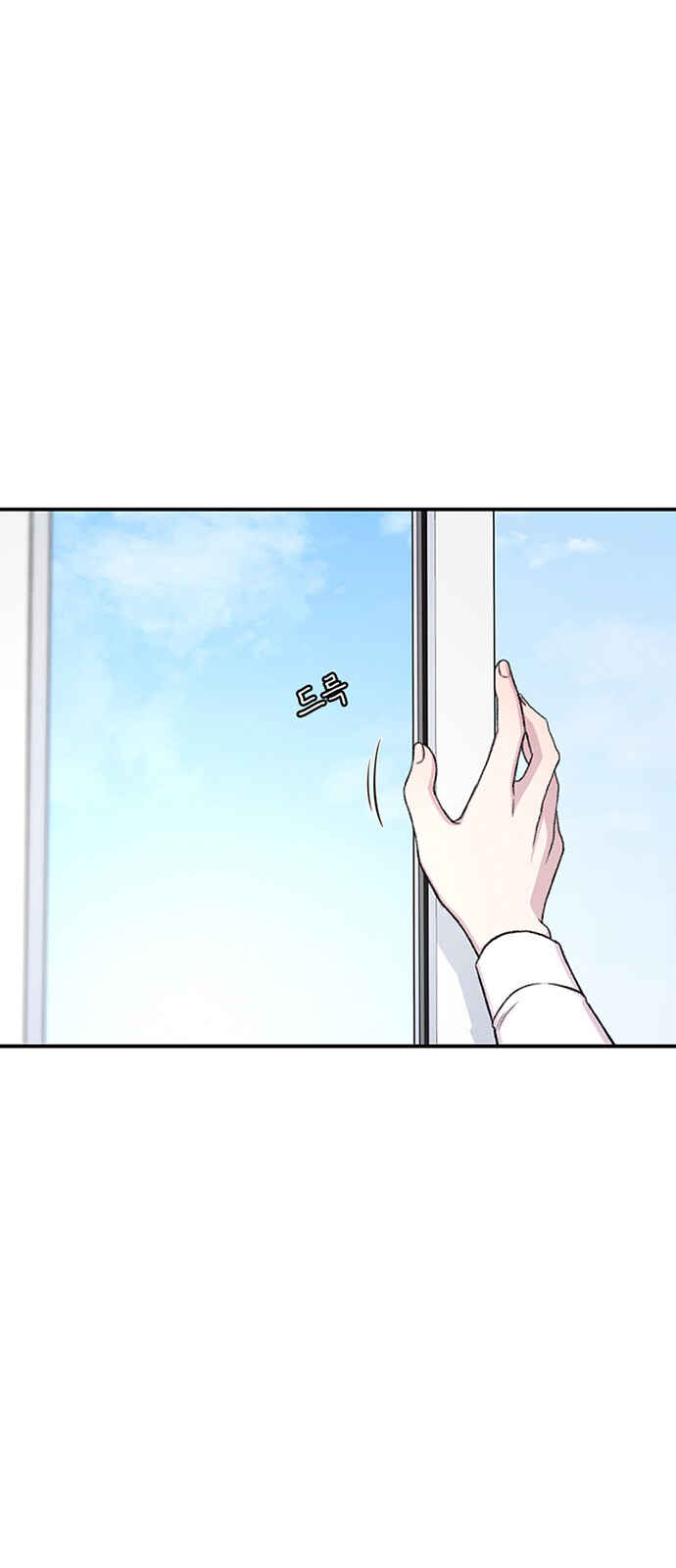 Chapter 197 - Page 21