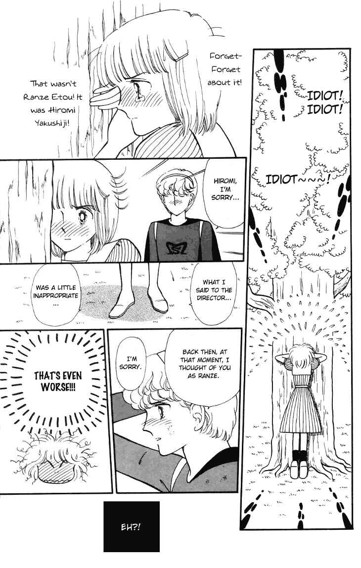Chapter 17 - Page 9