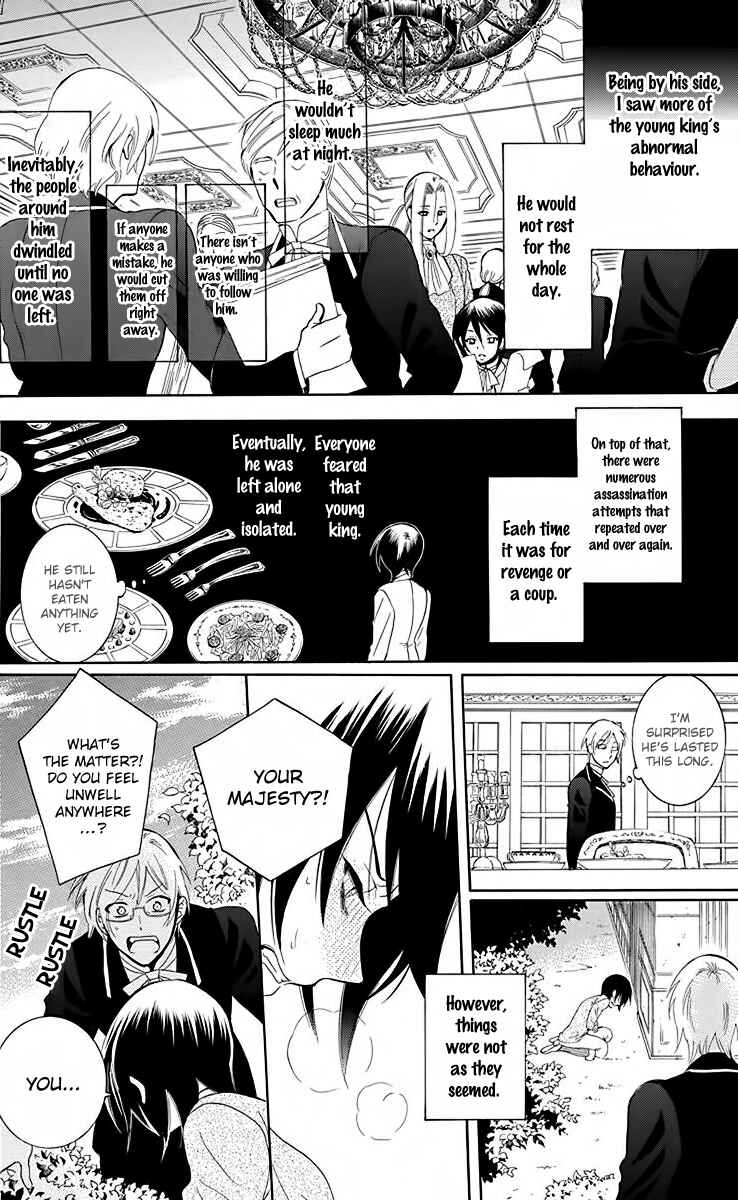 Chapter 80 - Page 16