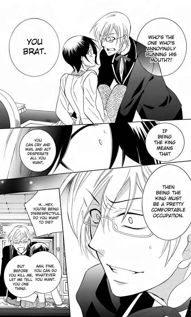 Chapter 80 - Page 21