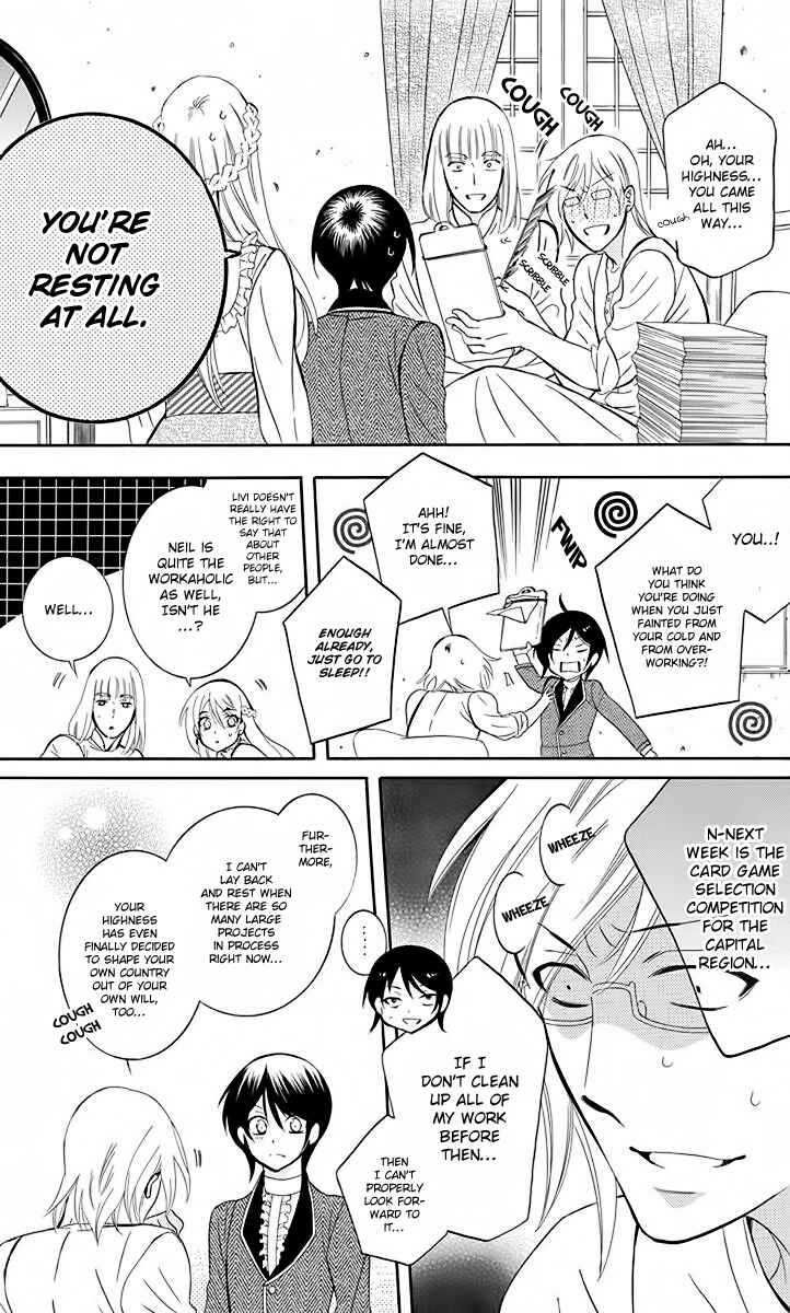 Chapter 80 - Page 5
