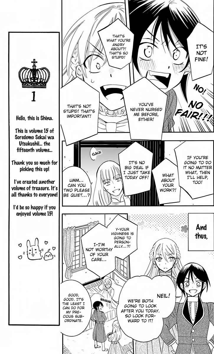 Chapter 80 - Page 9