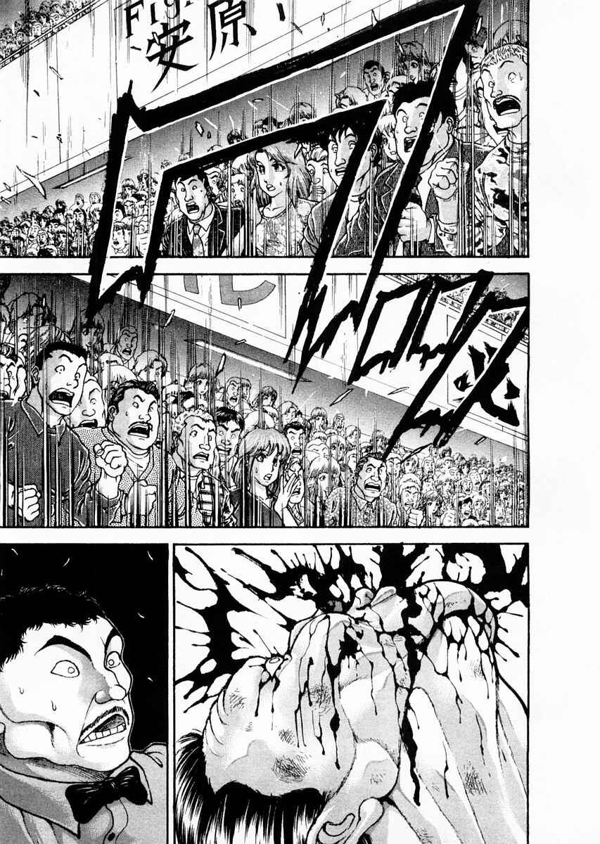 Chapter 121 - Page 7