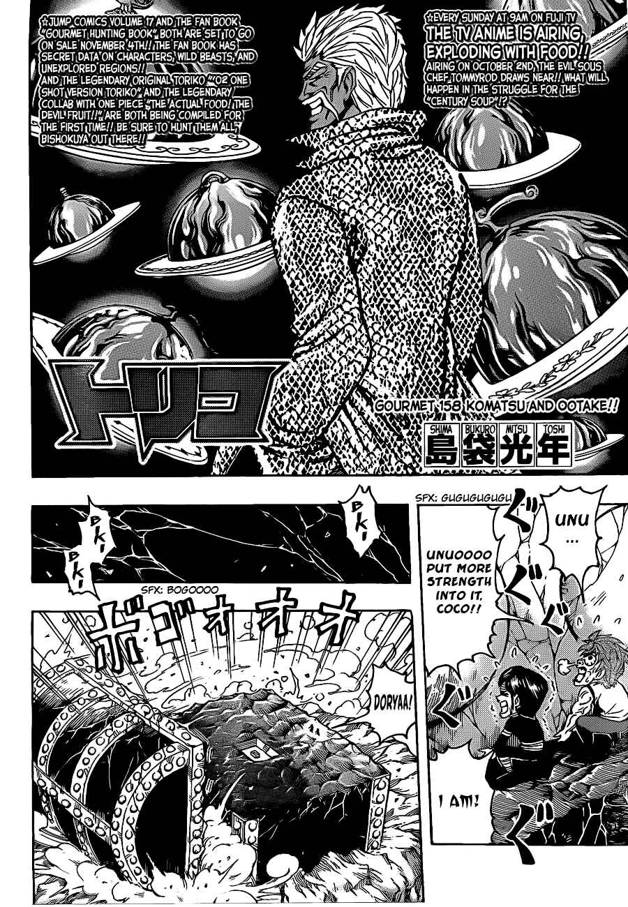 Chapter 158 - Page 2
