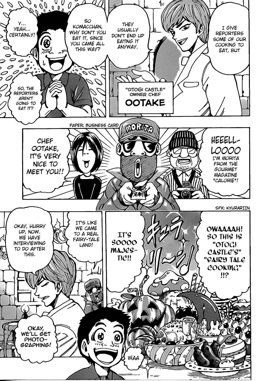 Chapter 158 - Page 7