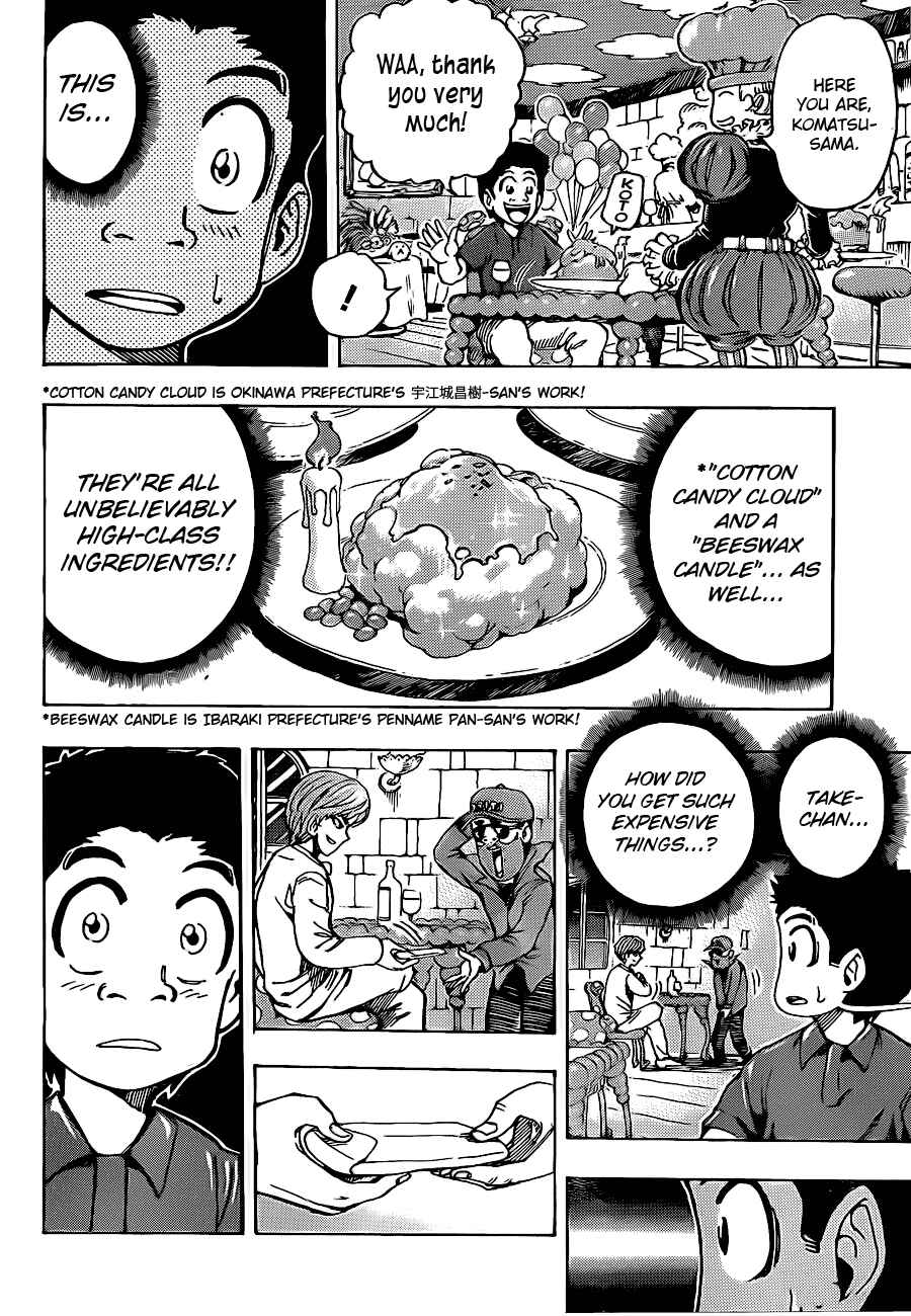 Chapter 158 - Page 8