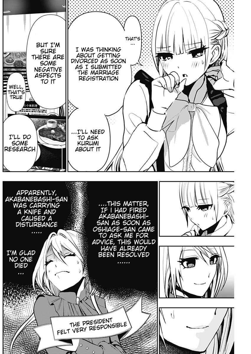 Chapter 127 - Page 8
