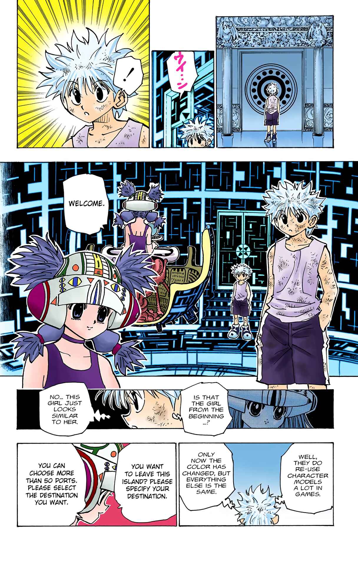 Chapter 146 - Page 12