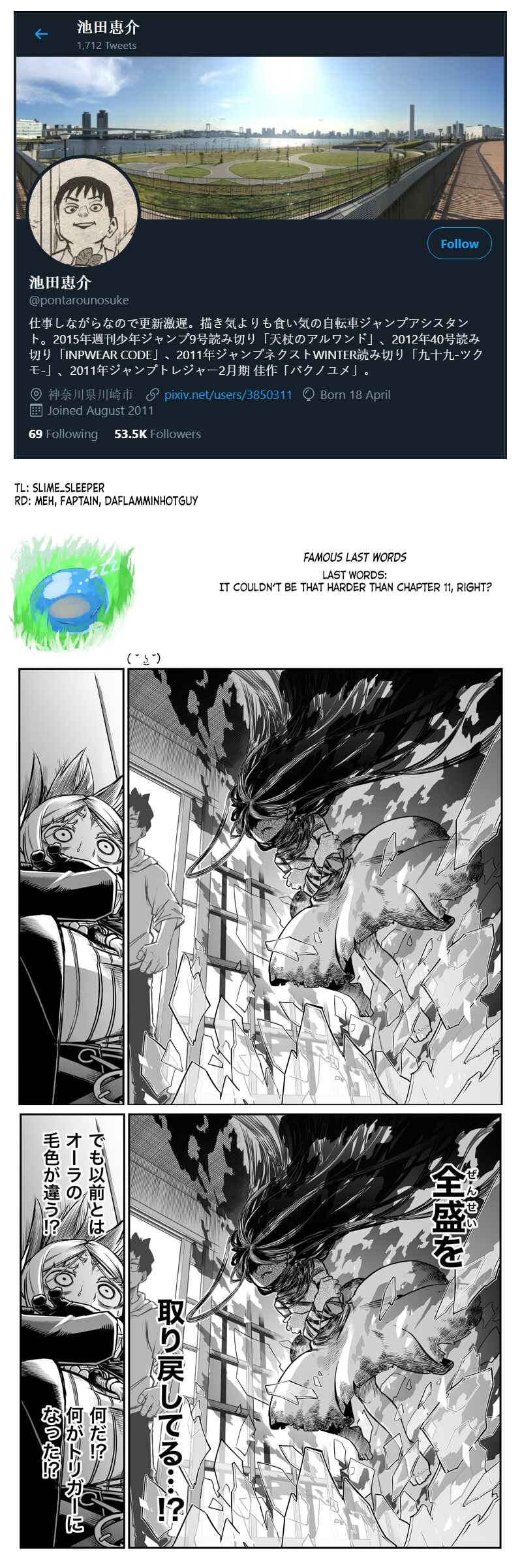Chapter 13 - Page 5