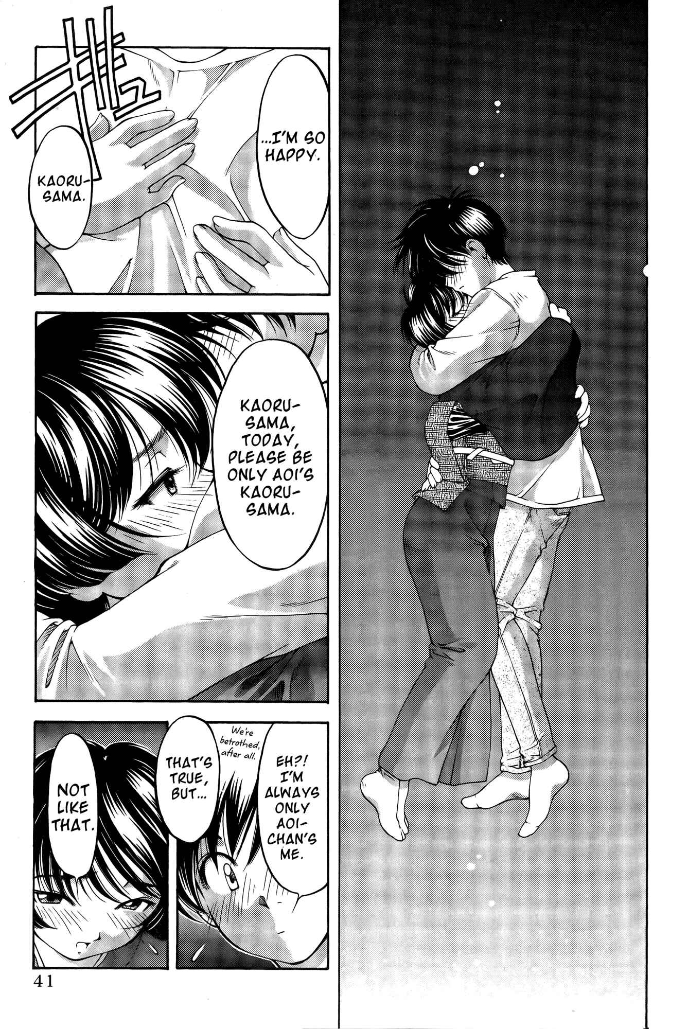 Chapter 62 - Page 17