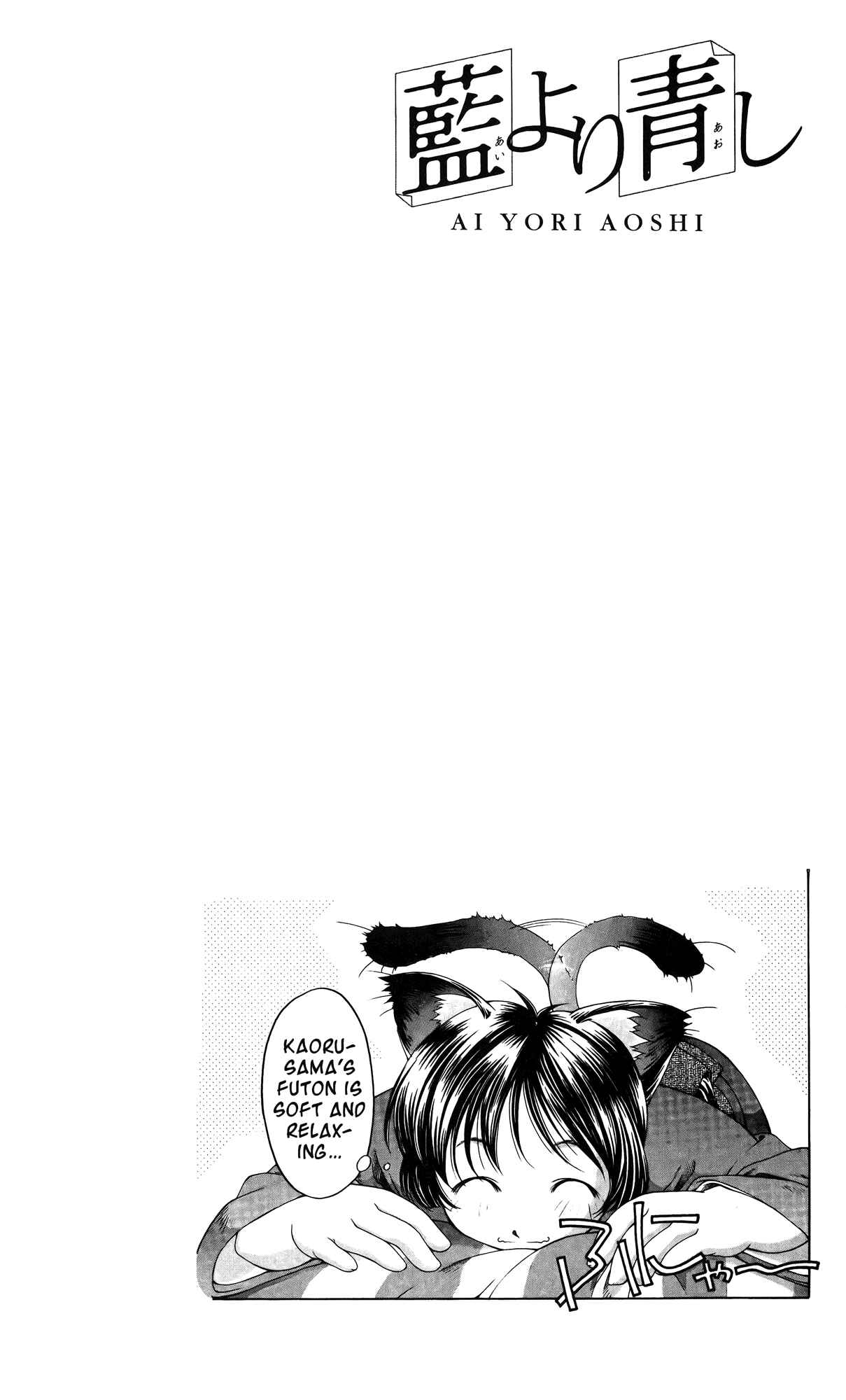 Chapter 62 - Page 2