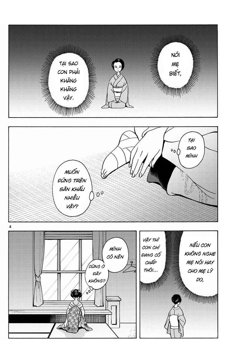 Chapter 202 - Page 4