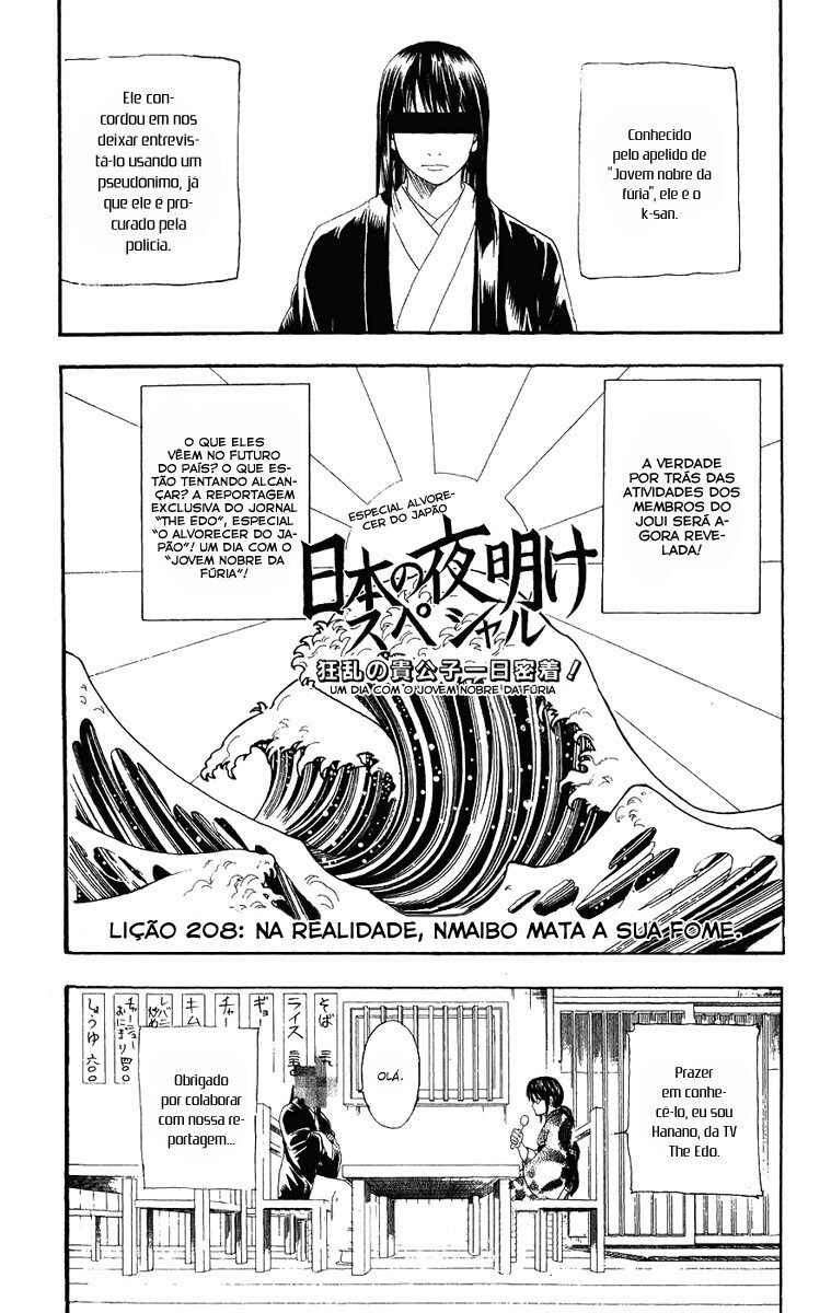 Chapter 108 - Page 2