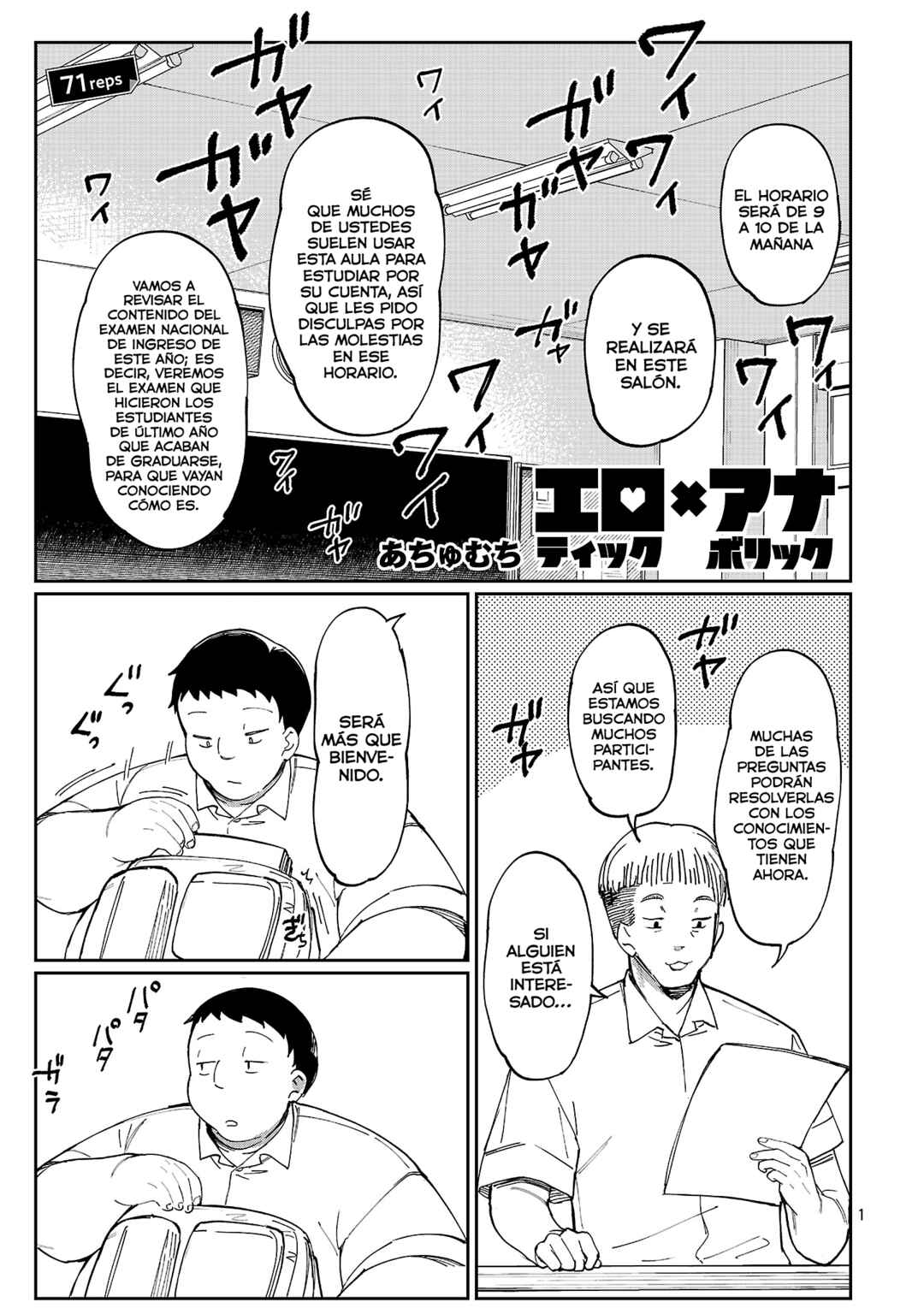 Chapter 71 - Page 3